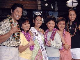 Hawaiian Lei Day comes to Tokyo streets